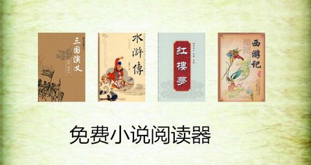 中国申请菲律宾签证 签证办理程序